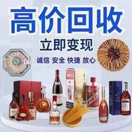 北京市通州购物卡回收站