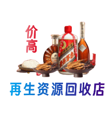 北京市通州购物卡回收站