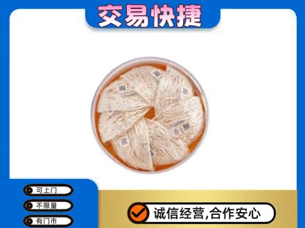 北京市通州礼品回收燕窝礼盒套餐.jpg