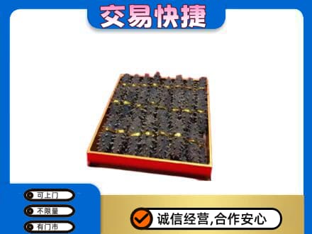 北京市通州礼品回收海参礼盒.jpg