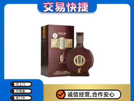 北京市通州名酒回收习酒.jpg