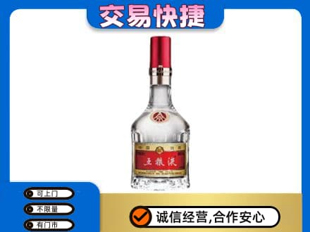 北京市通州名酒回收五粮液8代.jpg