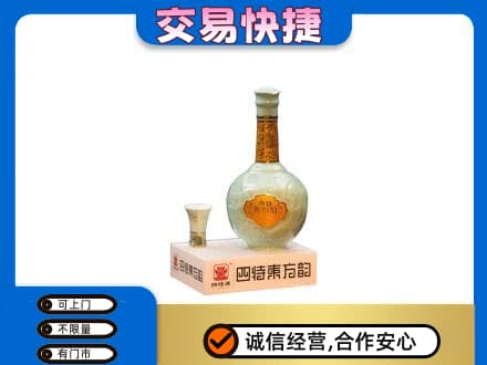 北京市通州名酒回收四特酒.jpg