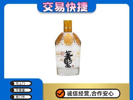 北京市通州名酒回收董酒.jpg