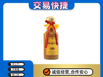 北京市通州茅台回收15年份.jpg